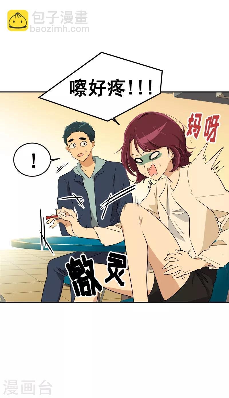 第59话 如果..也许会更好