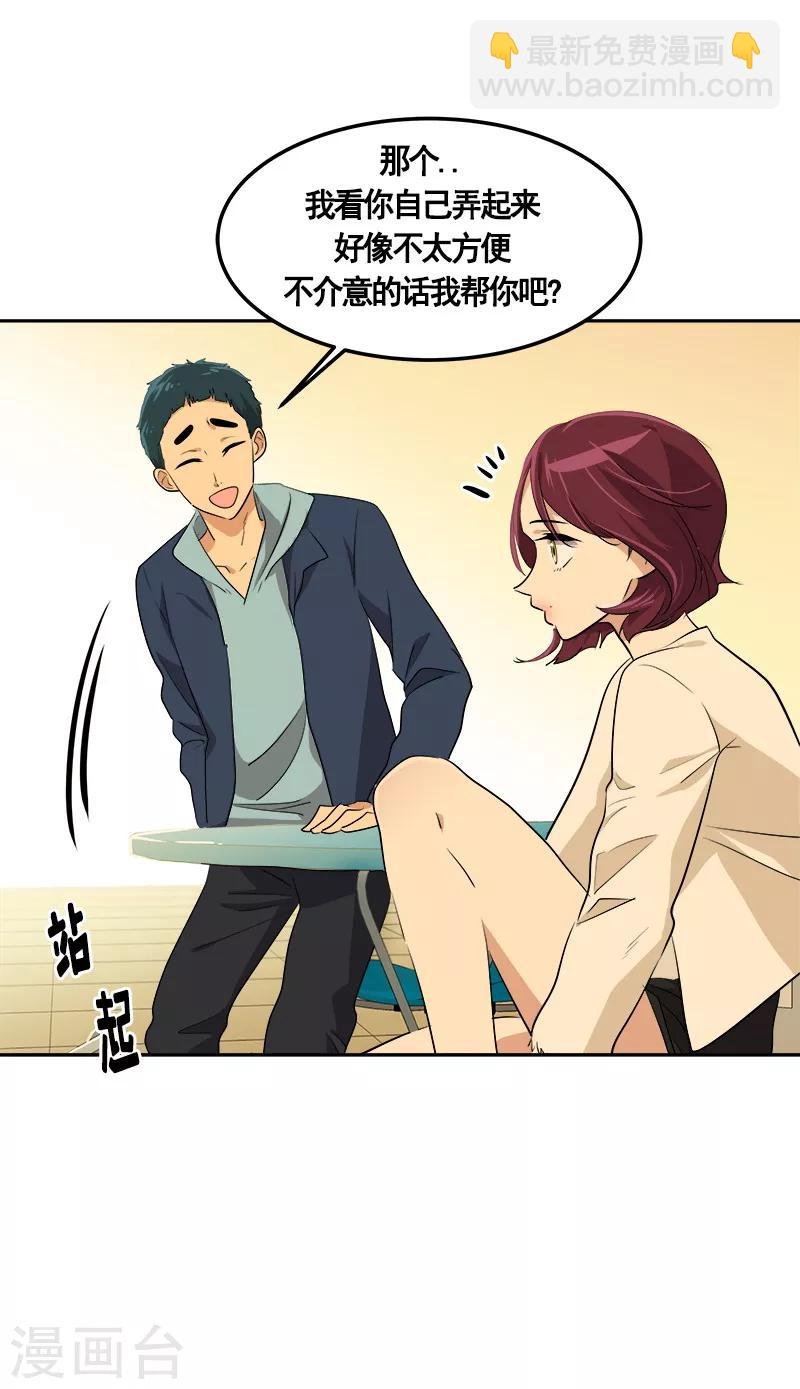 第59话 如果..也许会更好