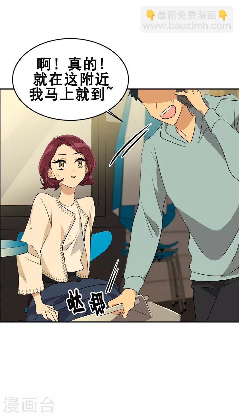 第59话 如果..也许会更好