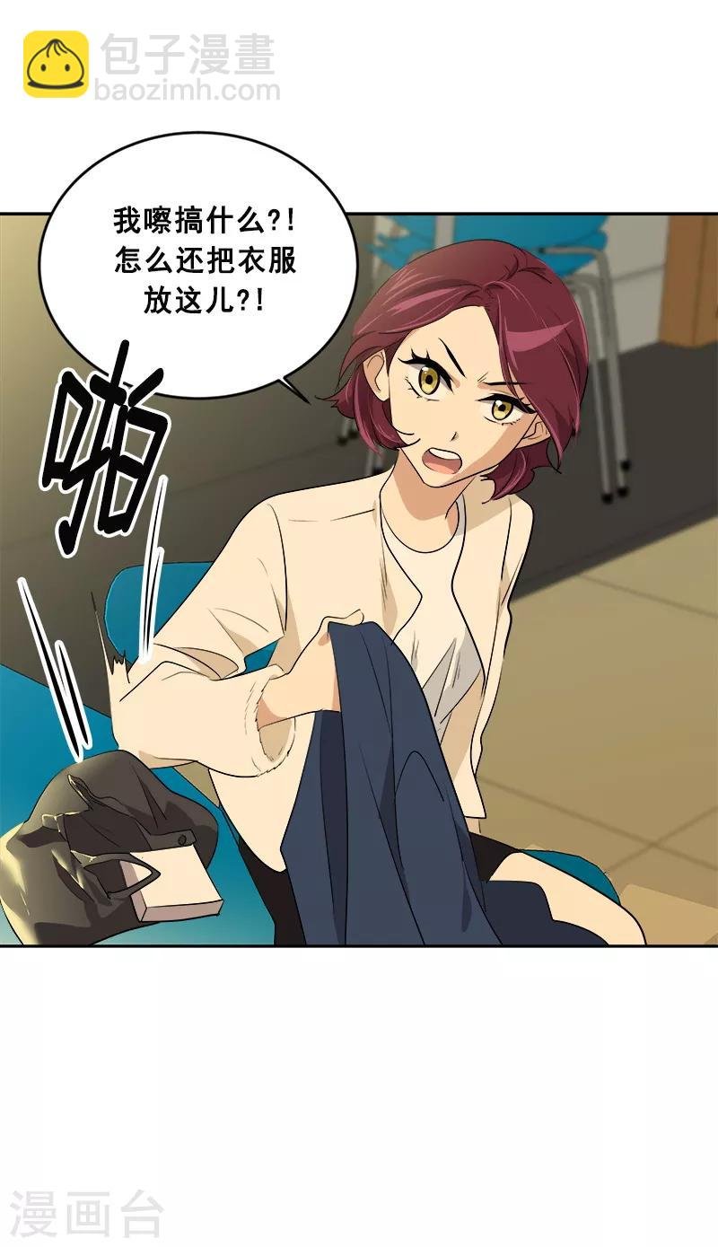 第59话 如果..也许会更好