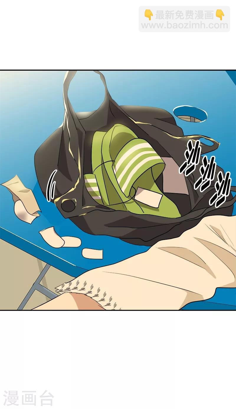 第59话 如果..也许会更好
