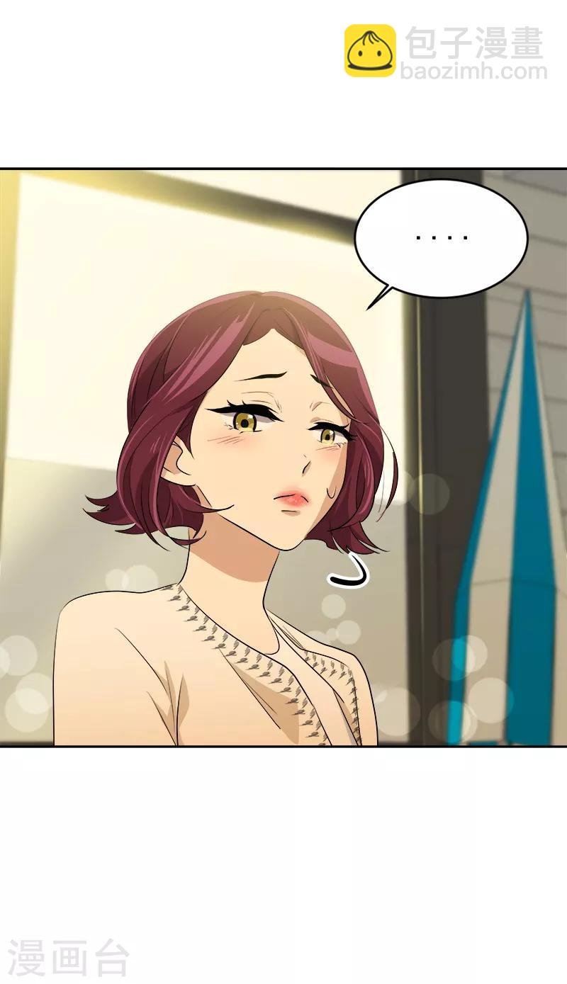 第59话 如果..也许会更好