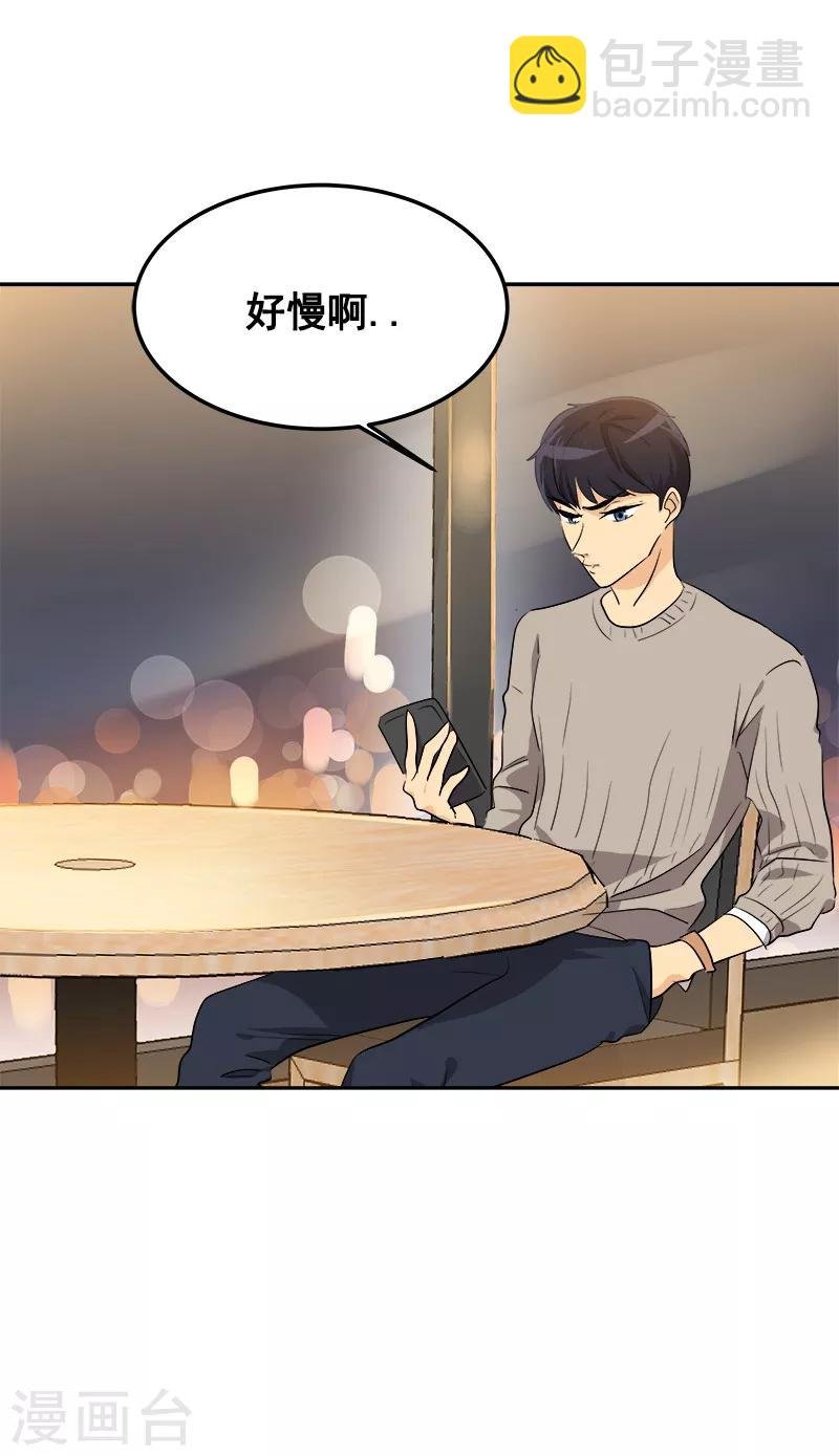 第60话 学着去尝试