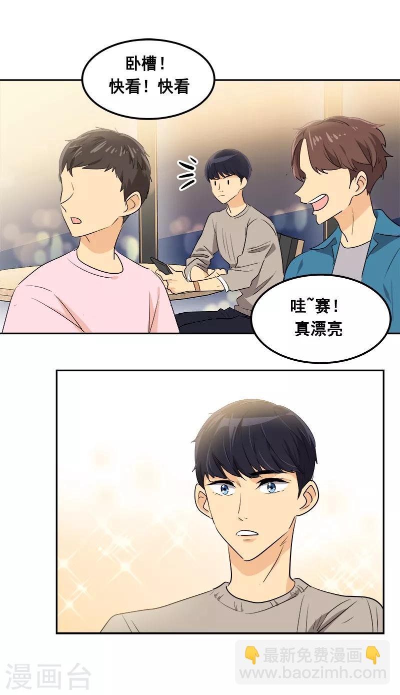 第60话 学着去尝试