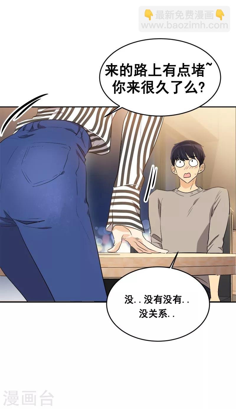 第60话 学着去尝试