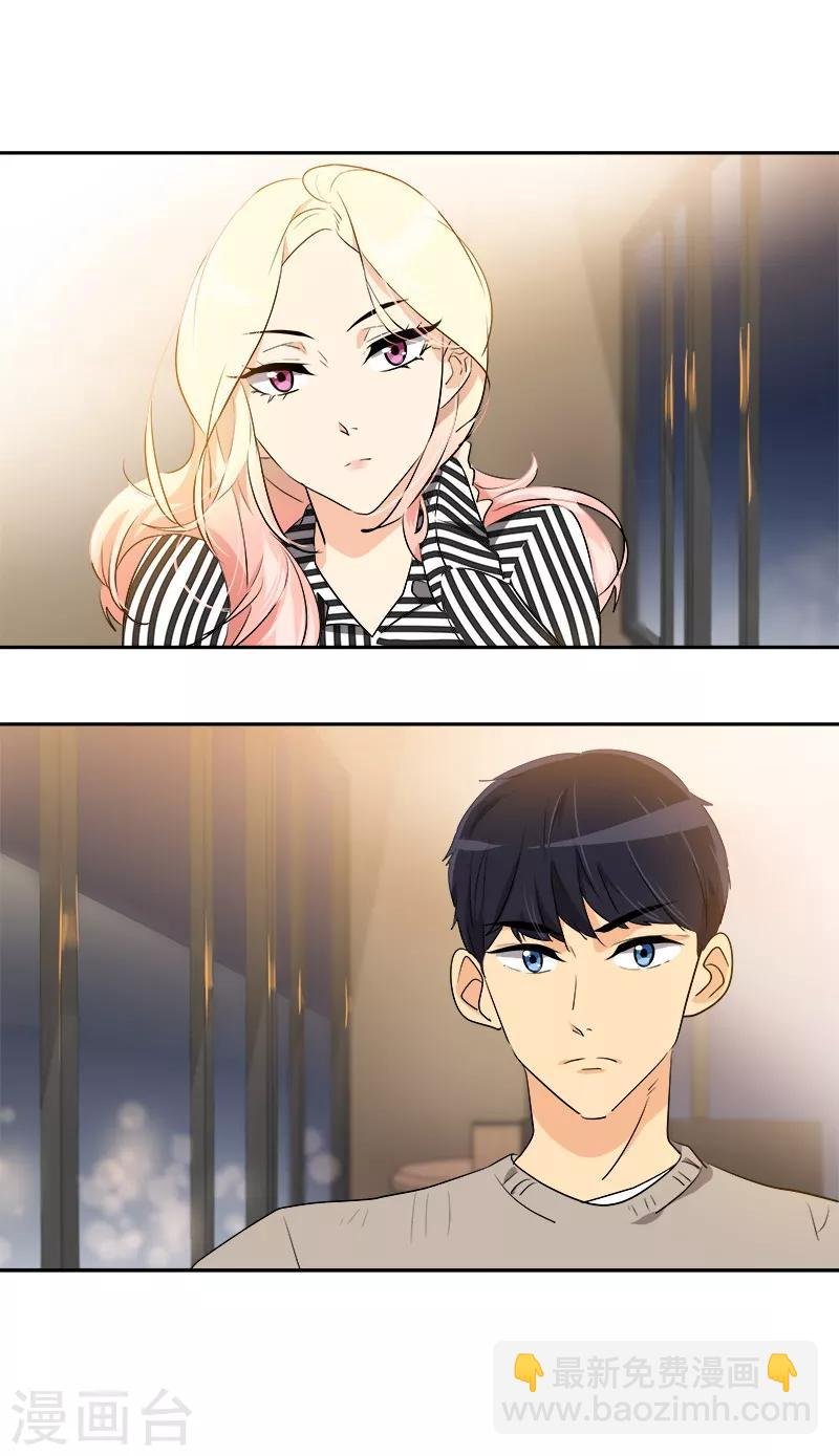 第60话 学着去尝试