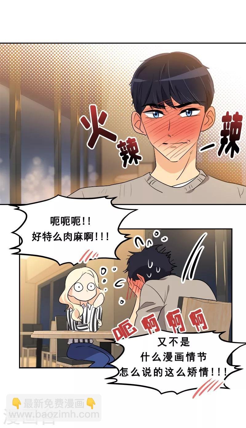 第60话 学着去尝试
