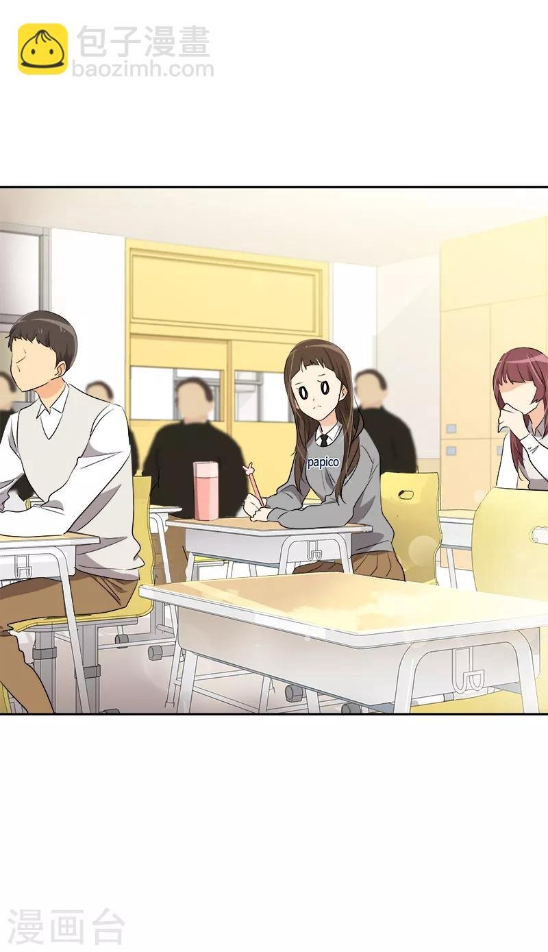 第61话 干劲十足的旱鸭子