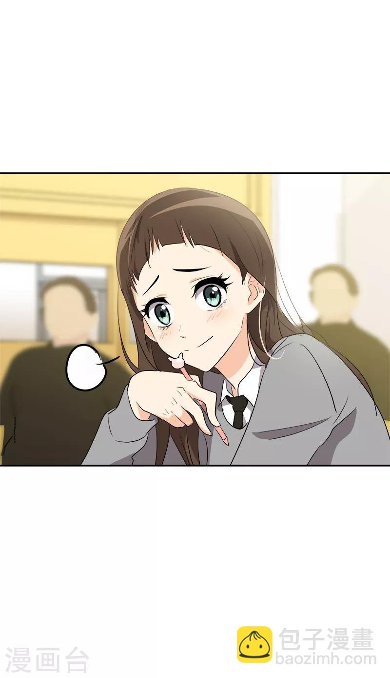 第61话 干劲十足的旱鸭子