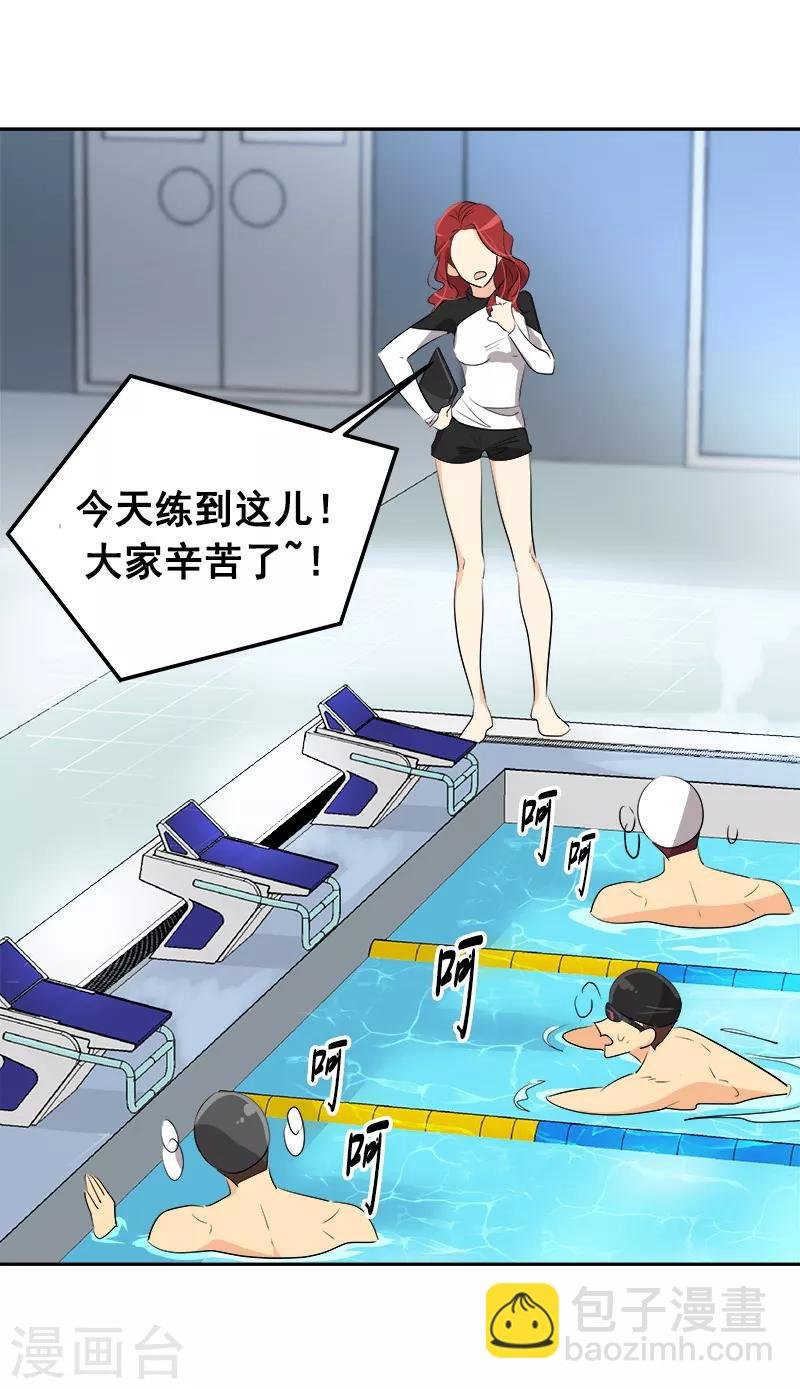 第61话 干劲十足的旱鸭子