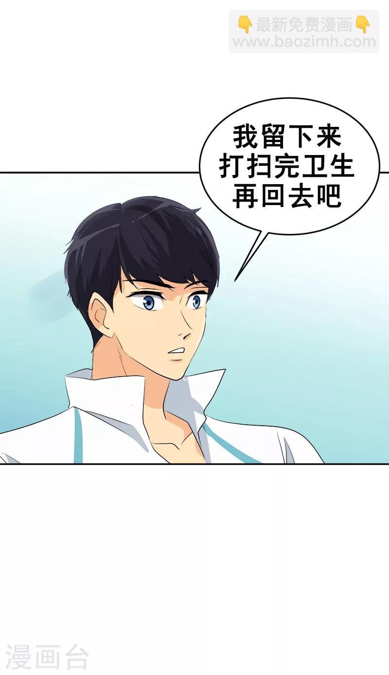 第61话 干劲十足的旱鸭子