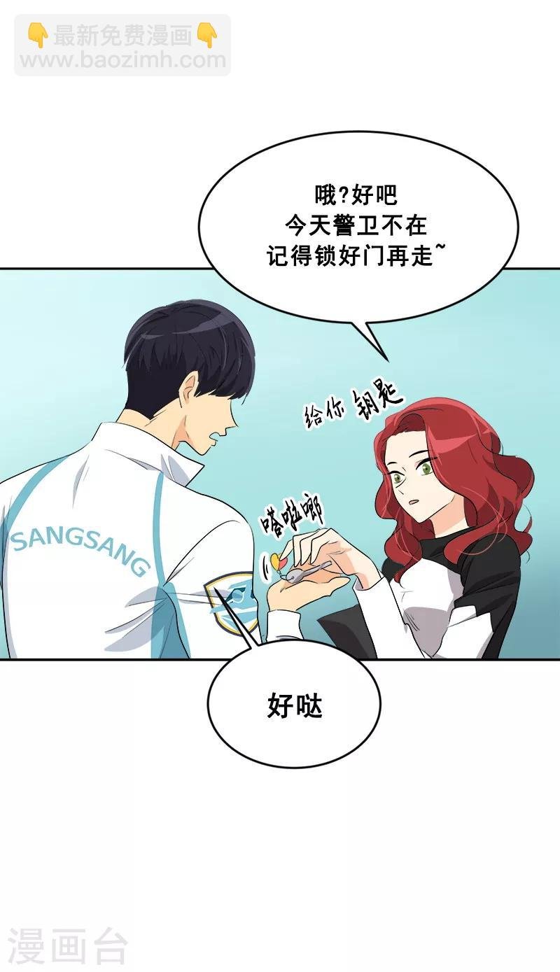 第61话 干劲十足的旱鸭子
