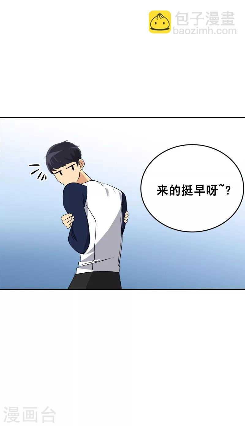 第61话 干劲十足的旱鸭子