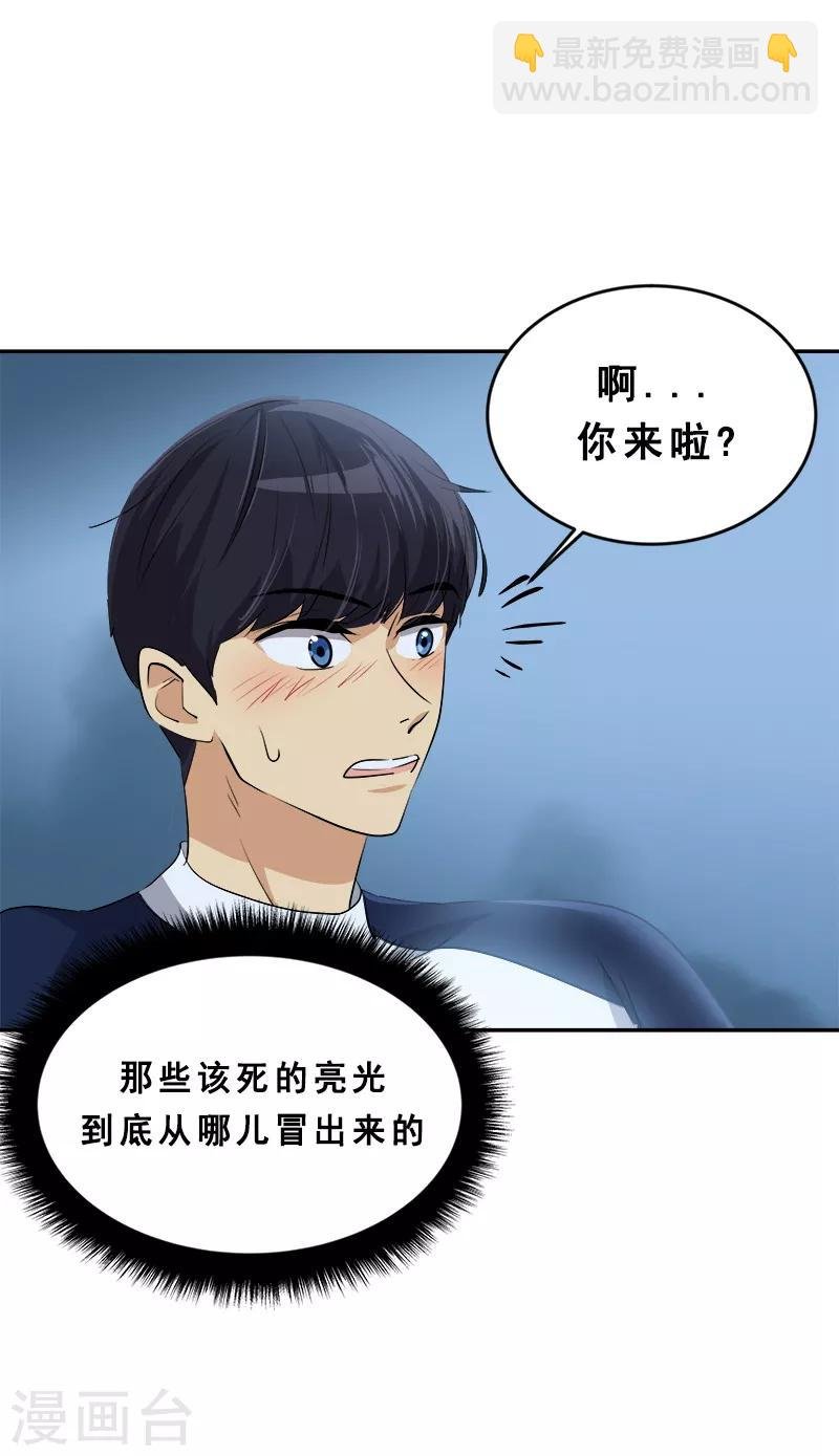 第61话 干劲十足的旱鸭子