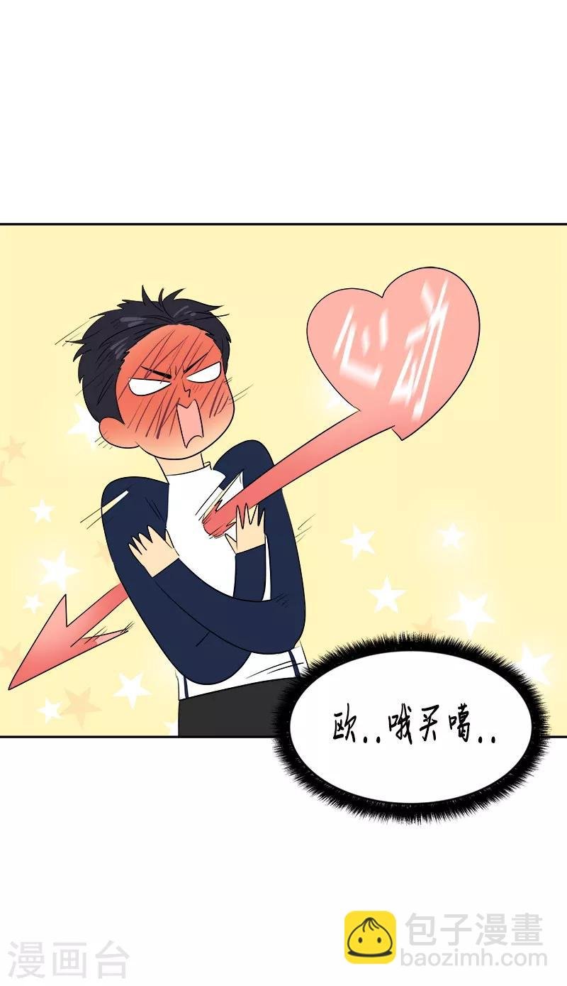 第61话 干劲十足的旱鸭子