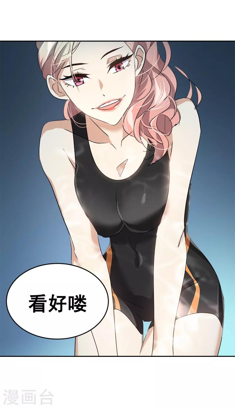 第62话 课外辅导