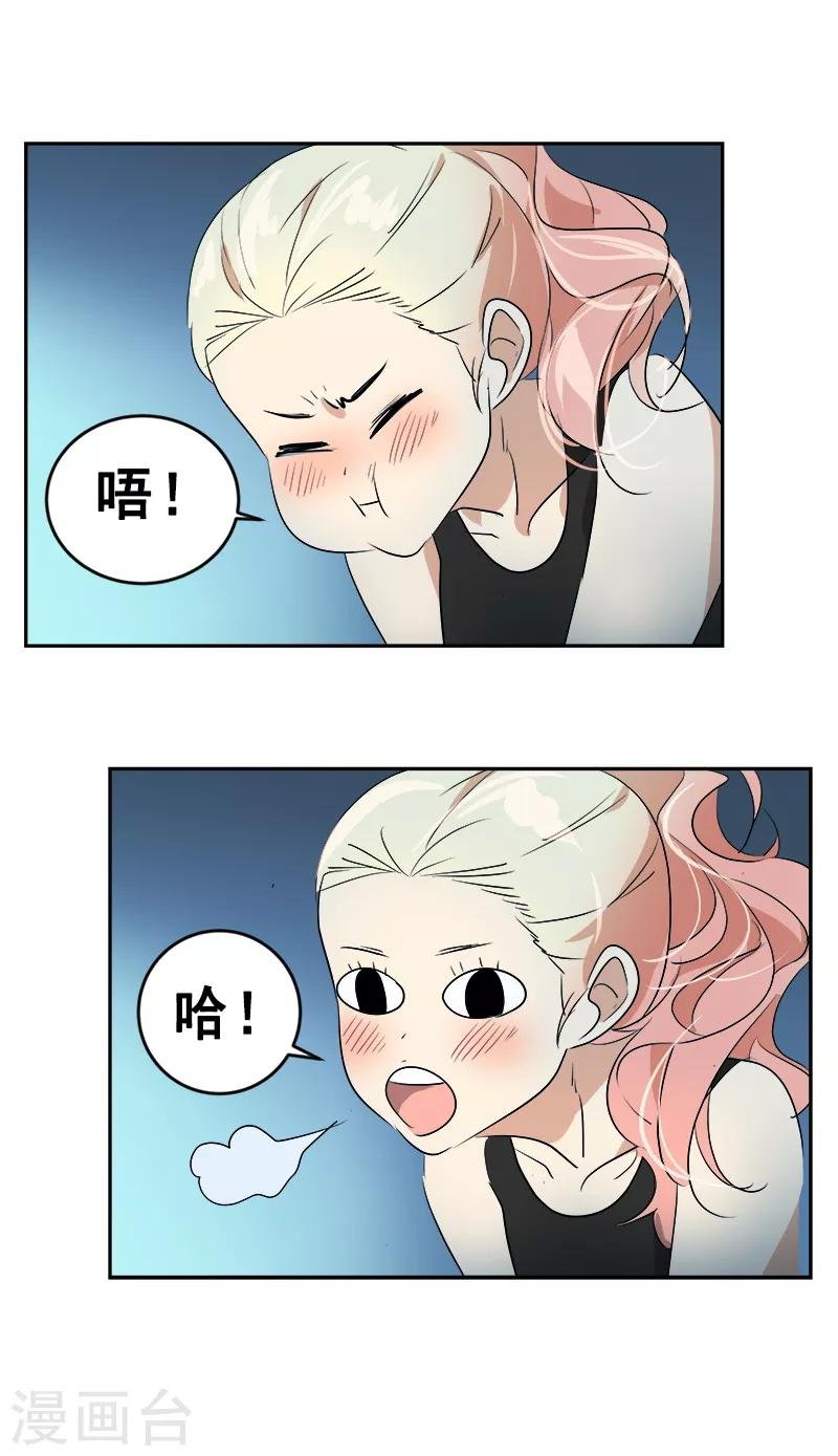 第62话 课外辅导