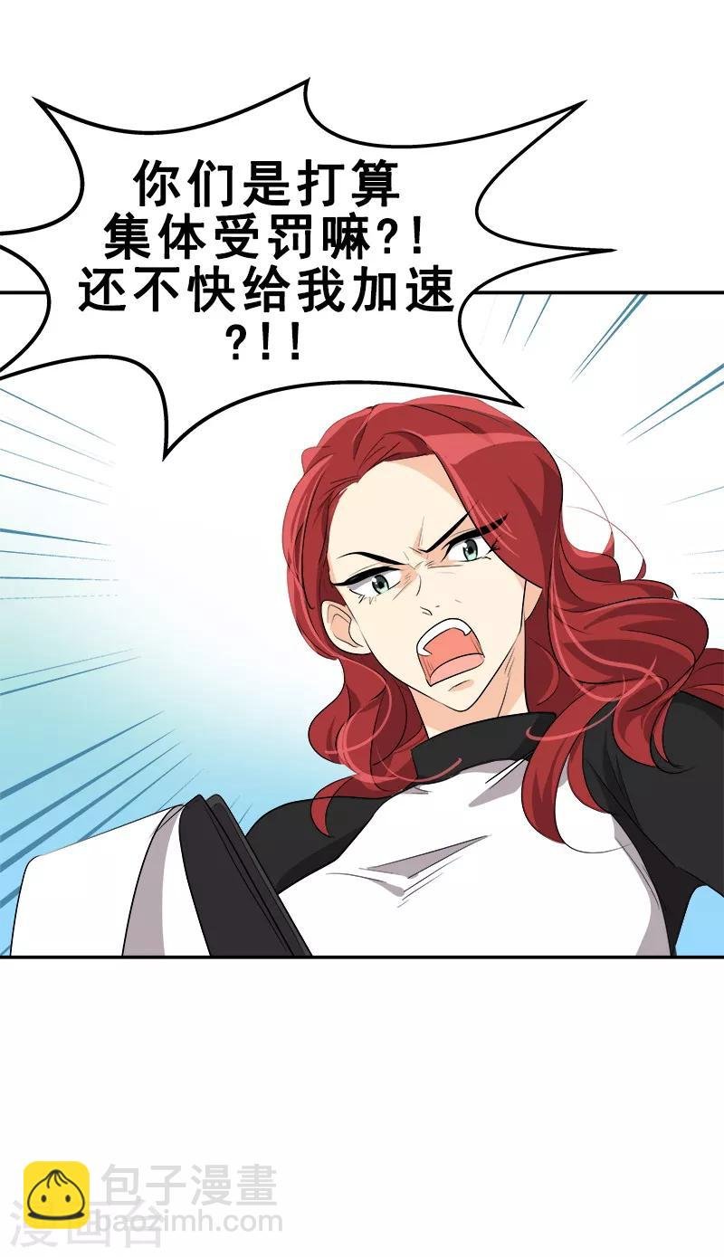 第62话 课外辅导
