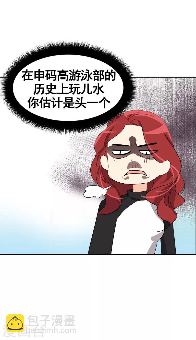 第62话 课外辅导