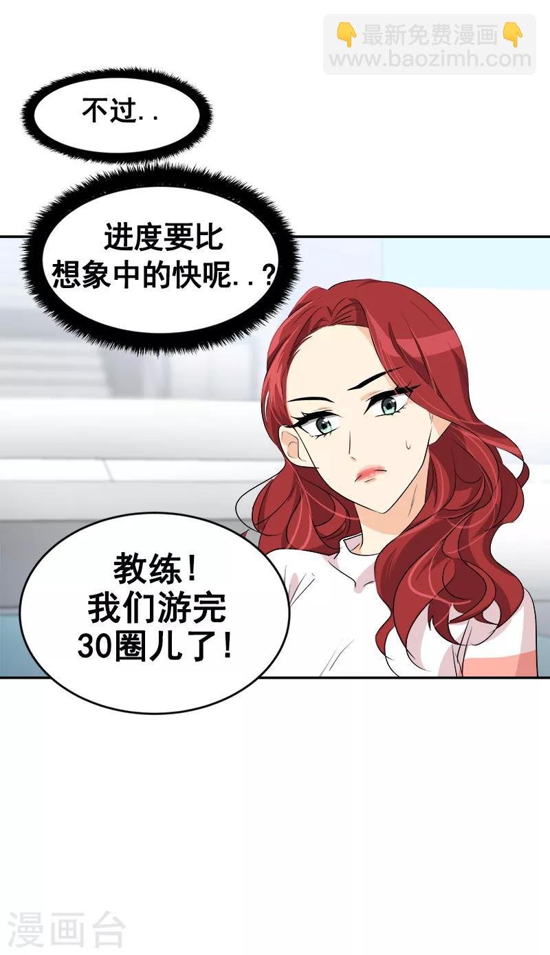 第62话 课外辅导