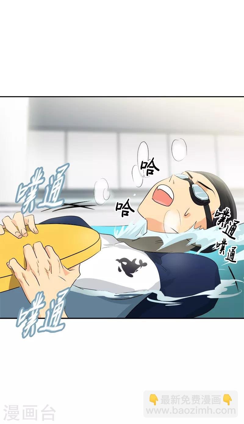 第62话 课外辅导