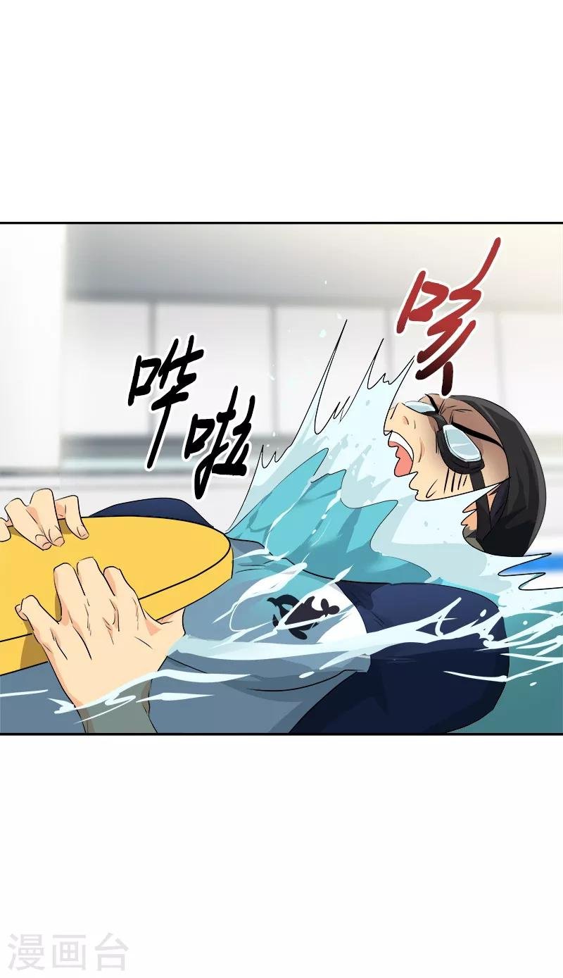 第62话 课外辅导