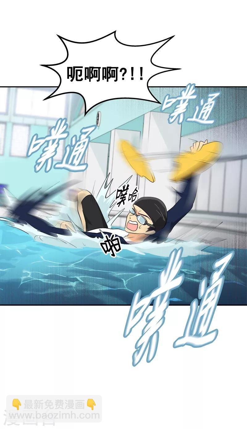 第62话 课外辅导