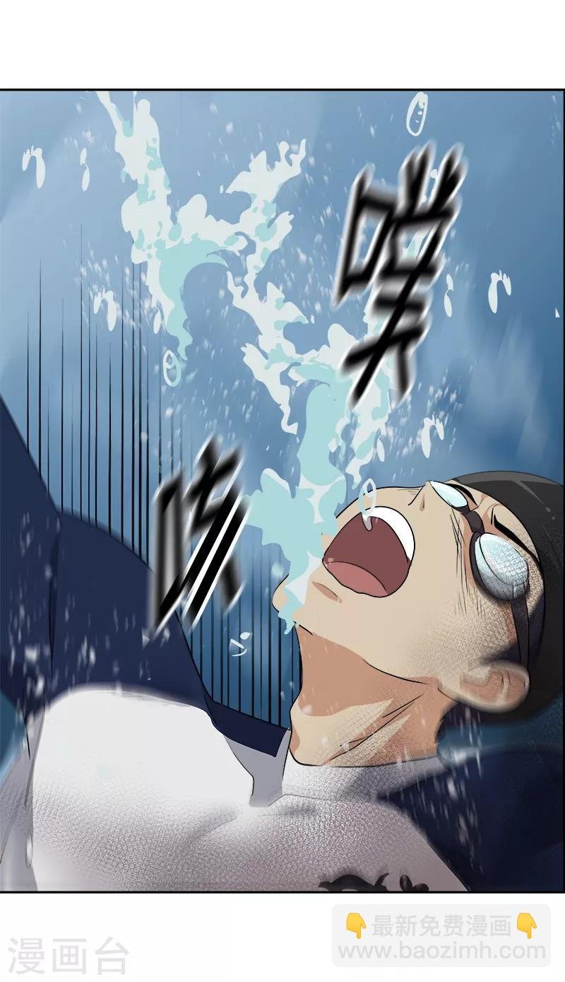 第62话 课外辅导