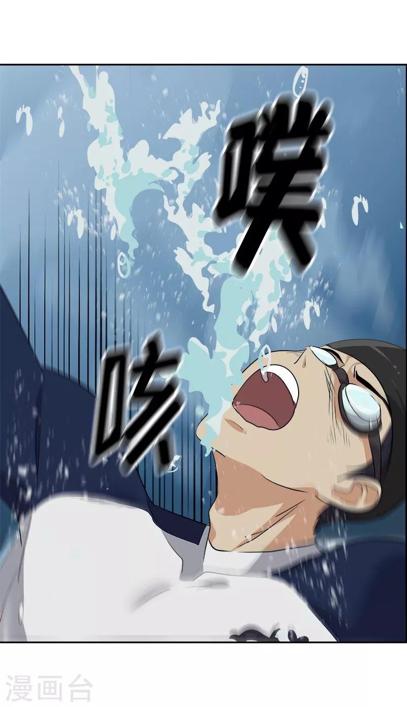 第63话 每个人的关注点