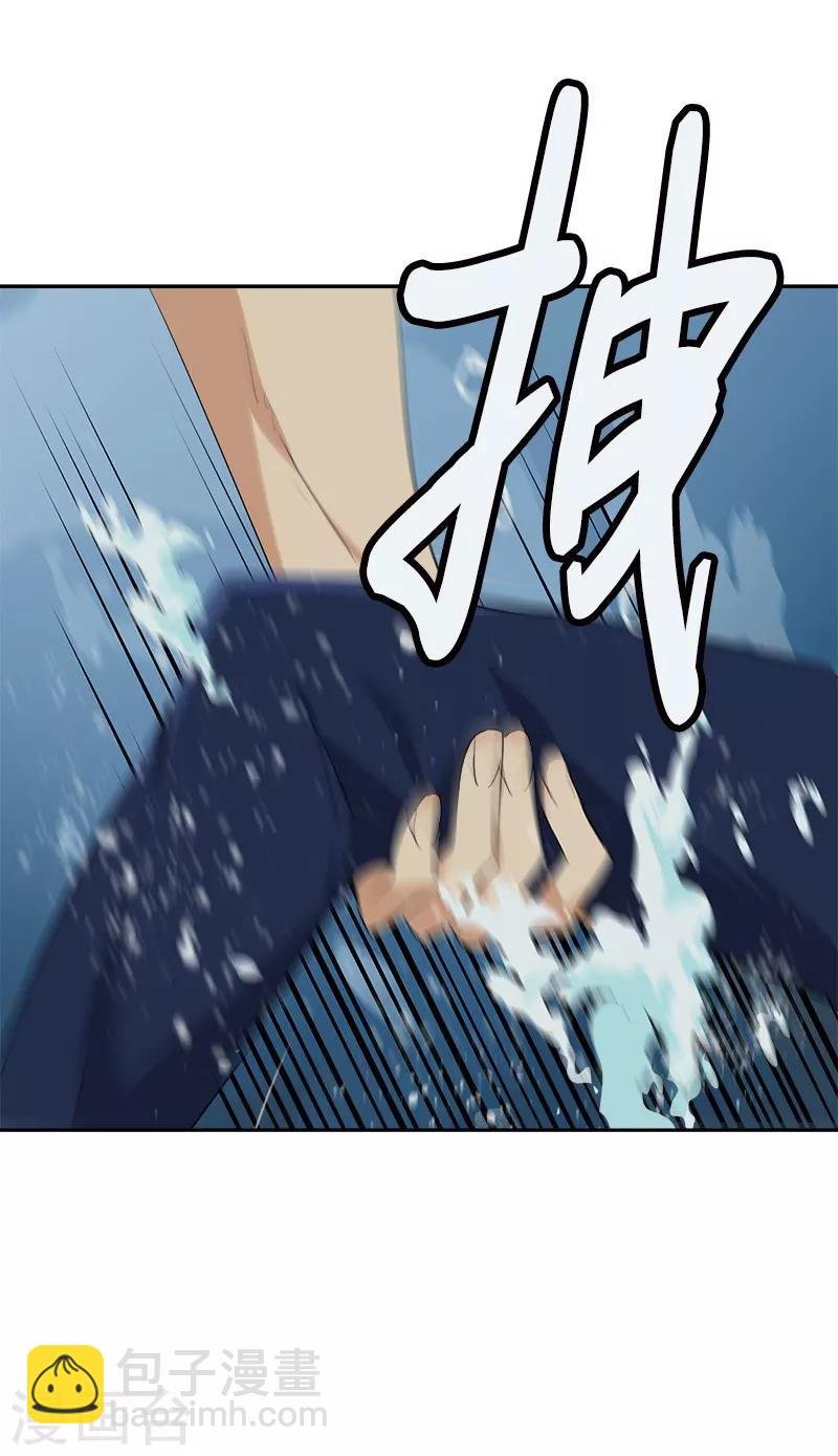 第63话 每个人的关注点