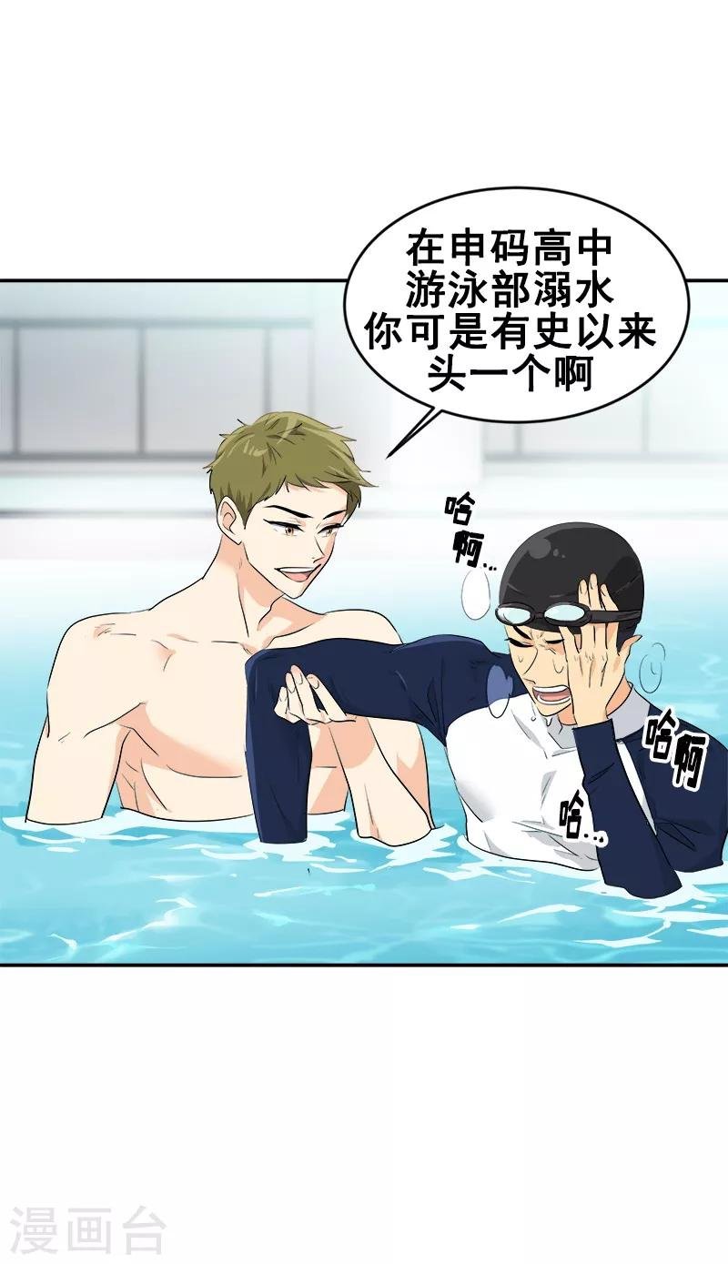 第63话 每个人的关注点