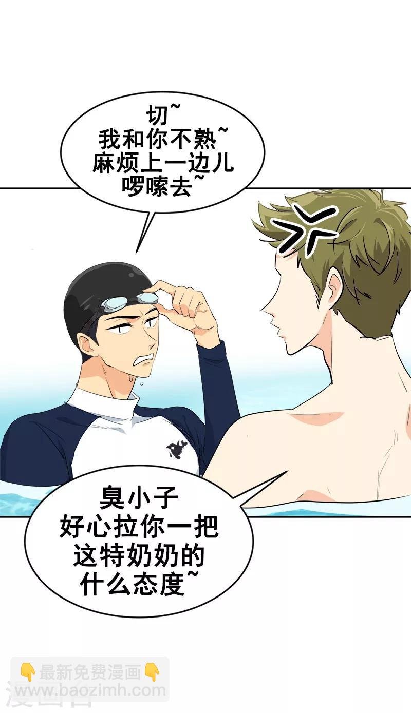 第63话 每个人的关注点