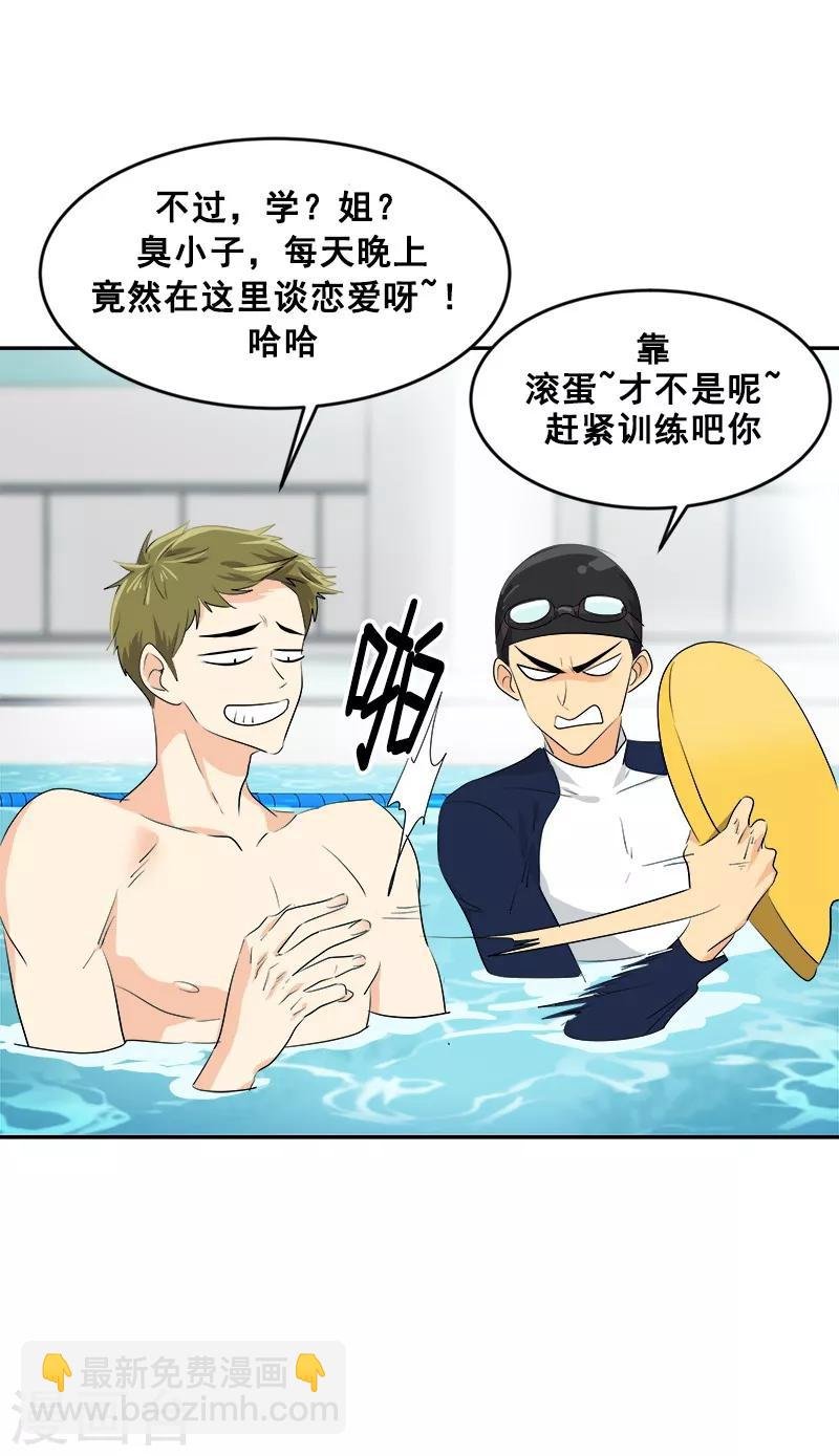 第63话 每个人的关注点