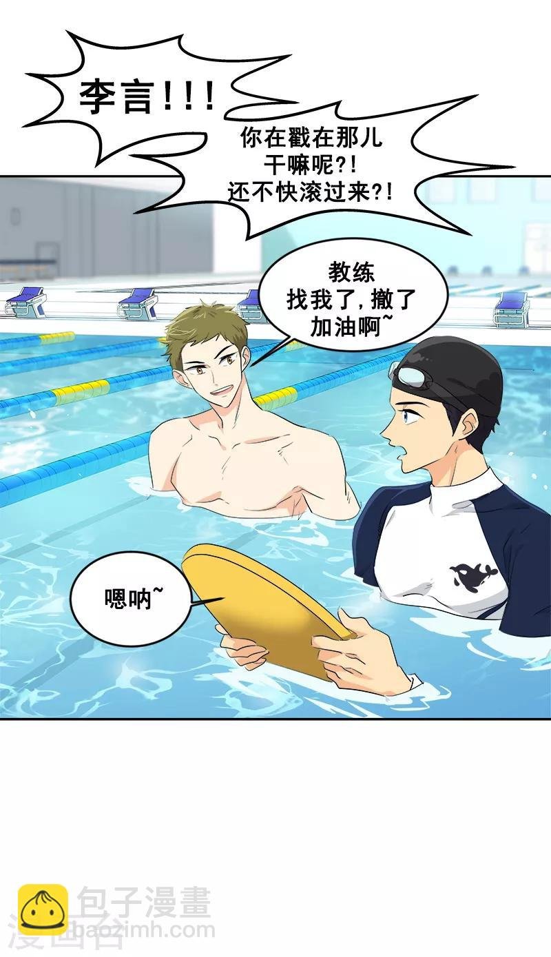 第63话 每个人的关注点