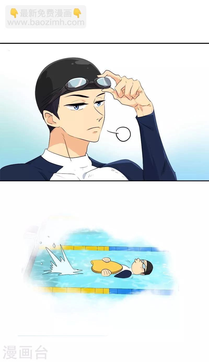 第63话 每个人的关注点