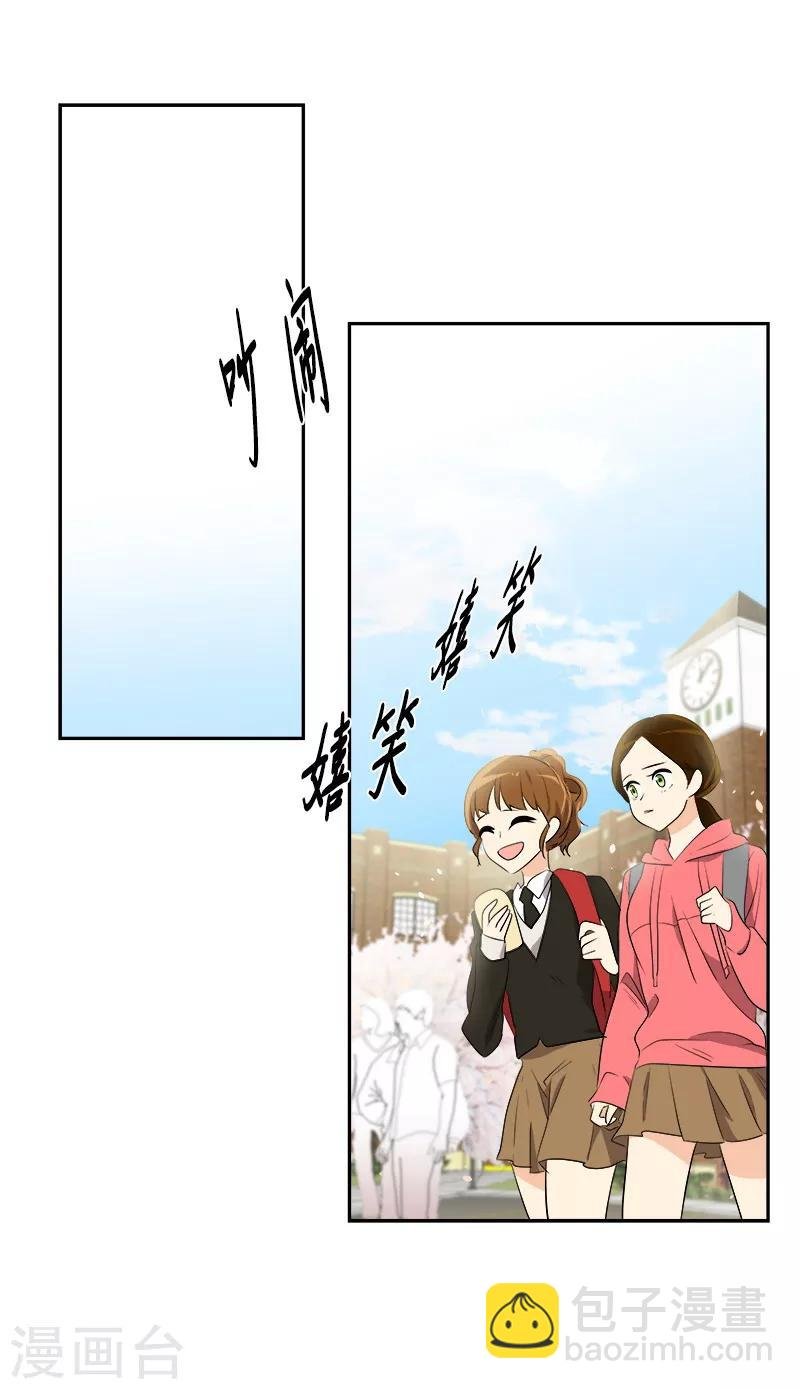 第63话 每个人的关注点