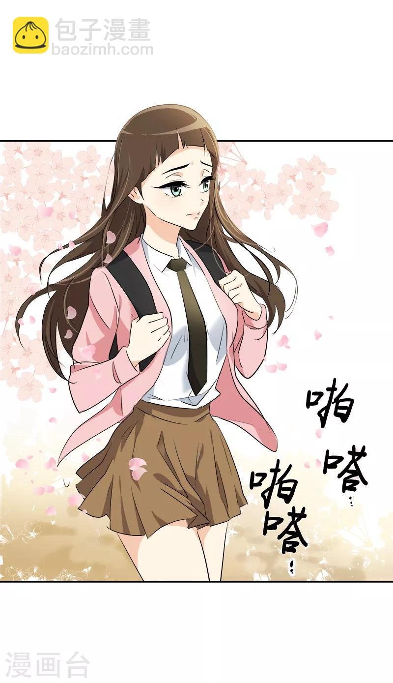 第63话 每个人的关注点