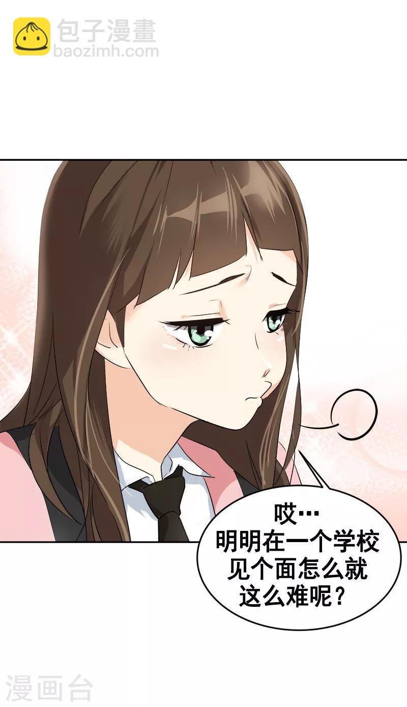 第63话 每个人的关注点