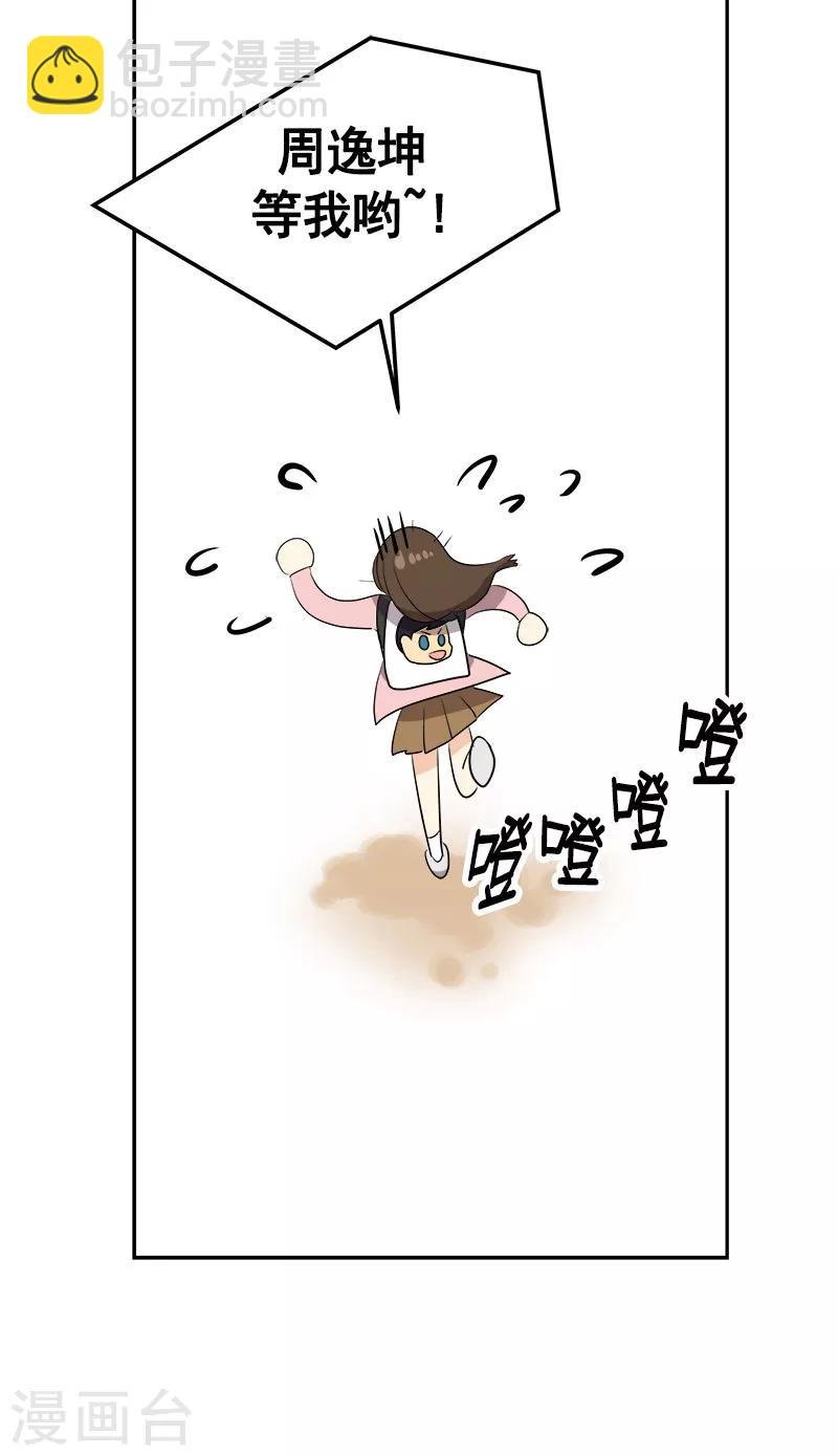 第63话 每个人的关注点