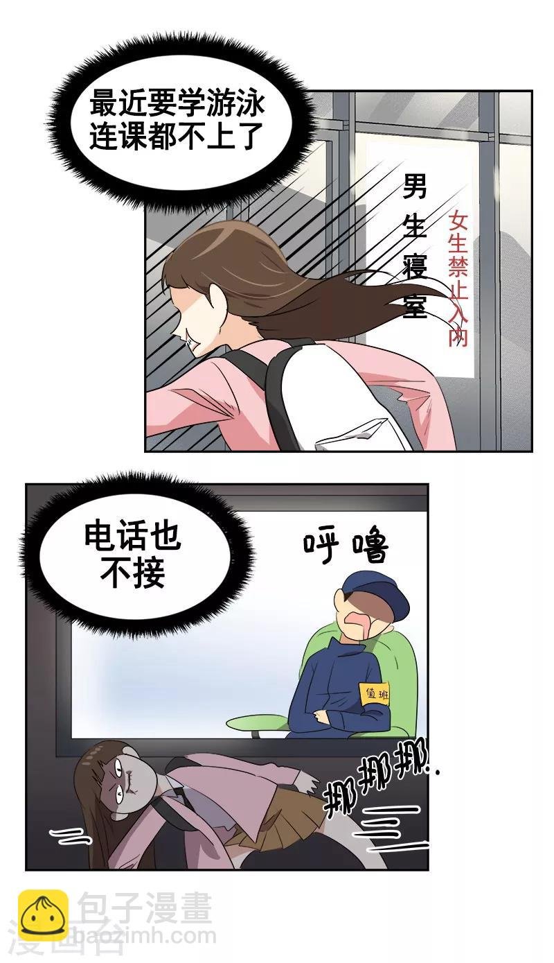 第63话 每个人的关注点