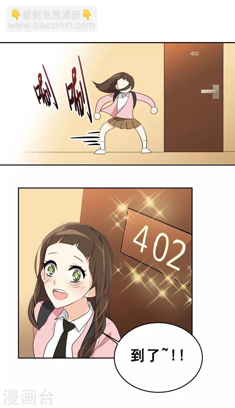 第63话 每个人的关注点