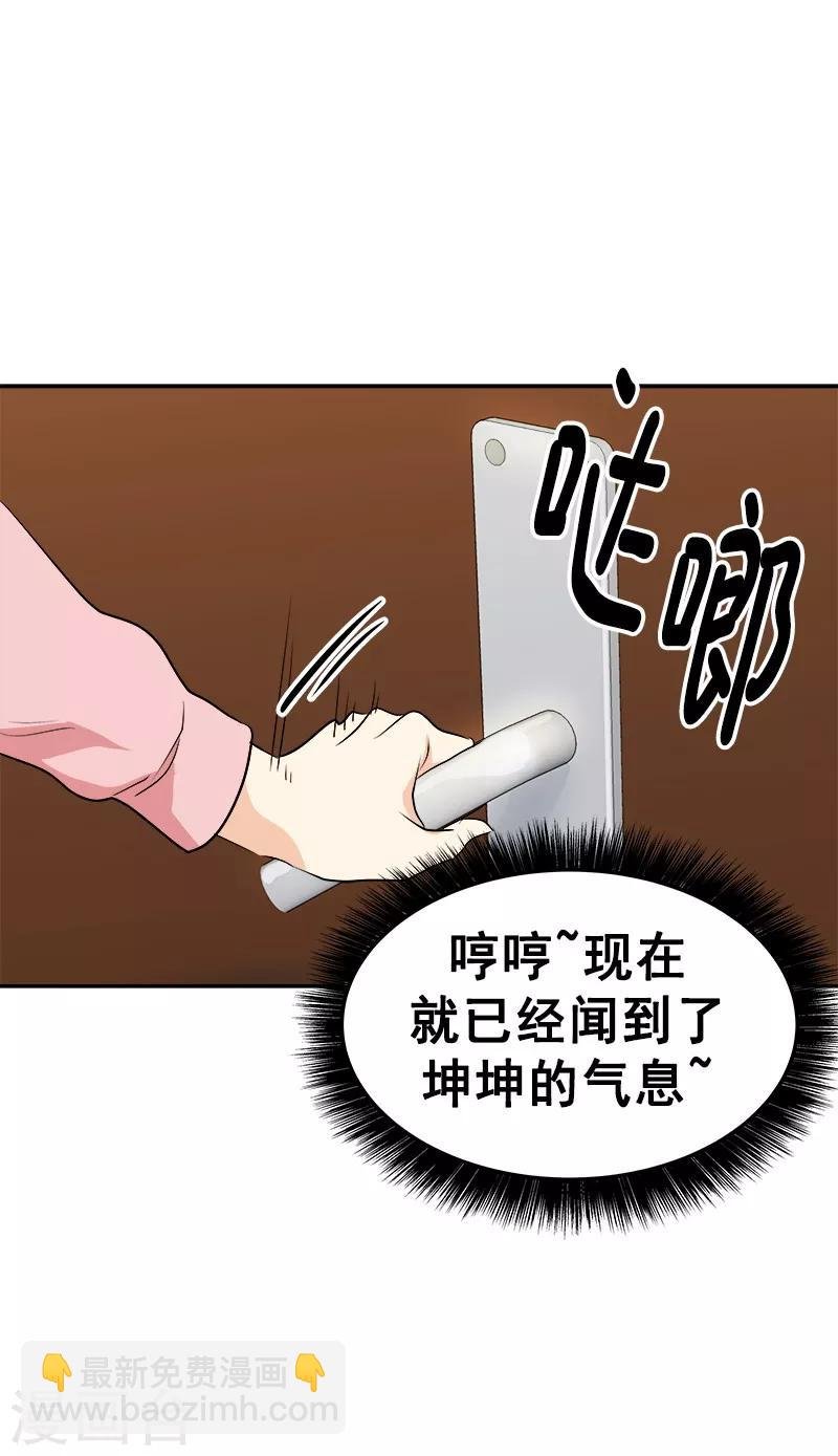第63话 每个人的关注点