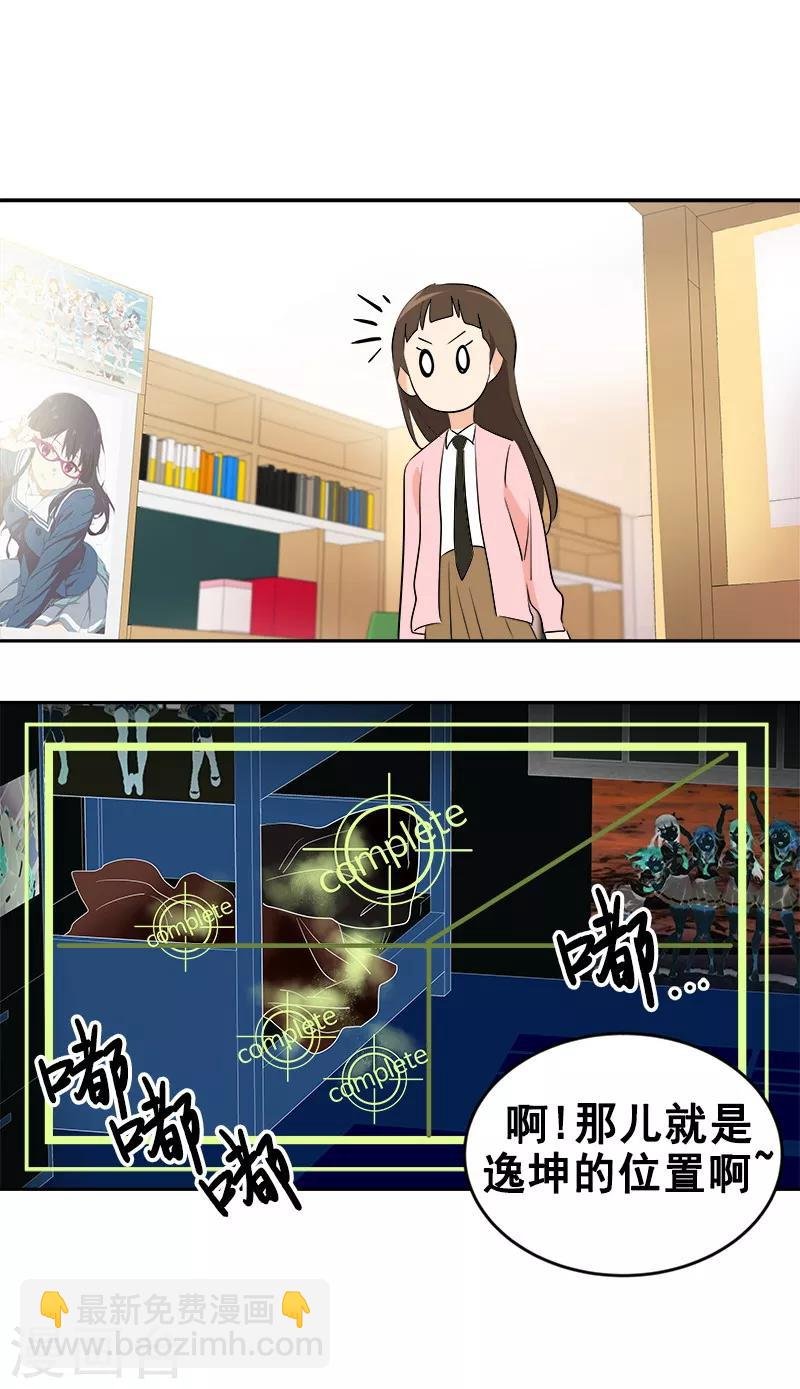 第63话 每个人的关注点