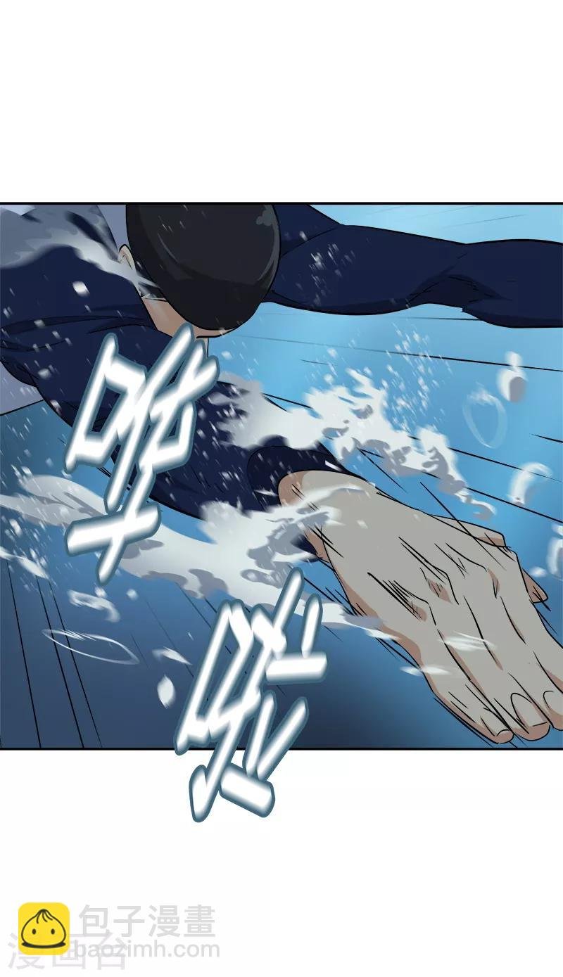 第64话 情敌越来越多了