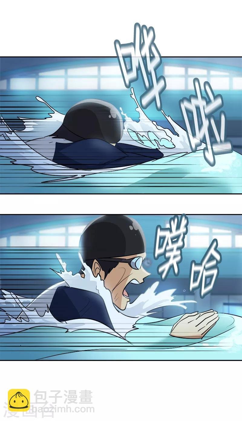 第64话 情敌越来越多了