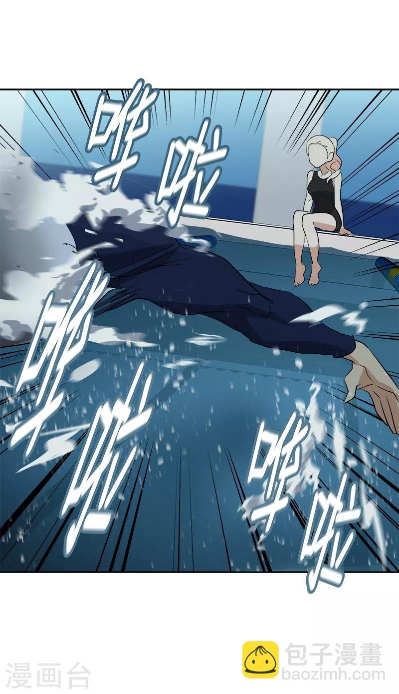第64话 情敌越来越多了