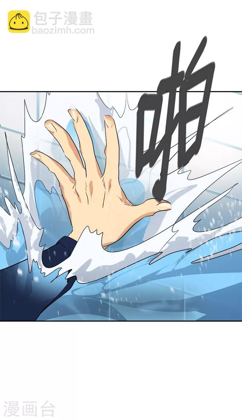 第64话 情敌越来越多了