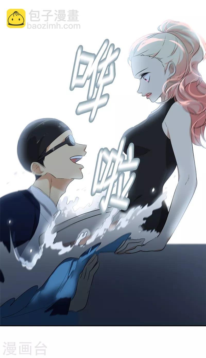 第64话 情敌越来越多了