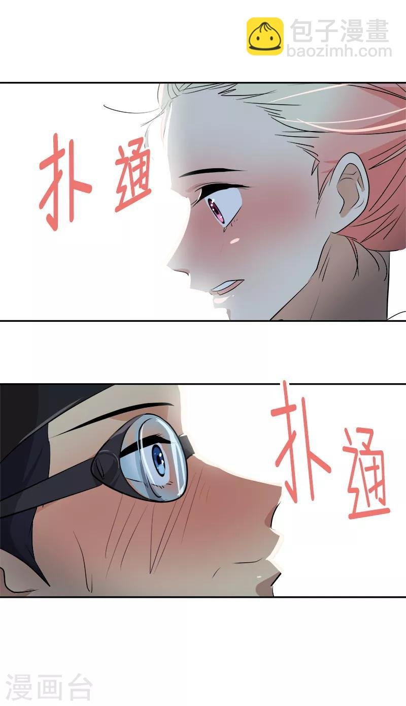 第64话 情敌越来越多了
