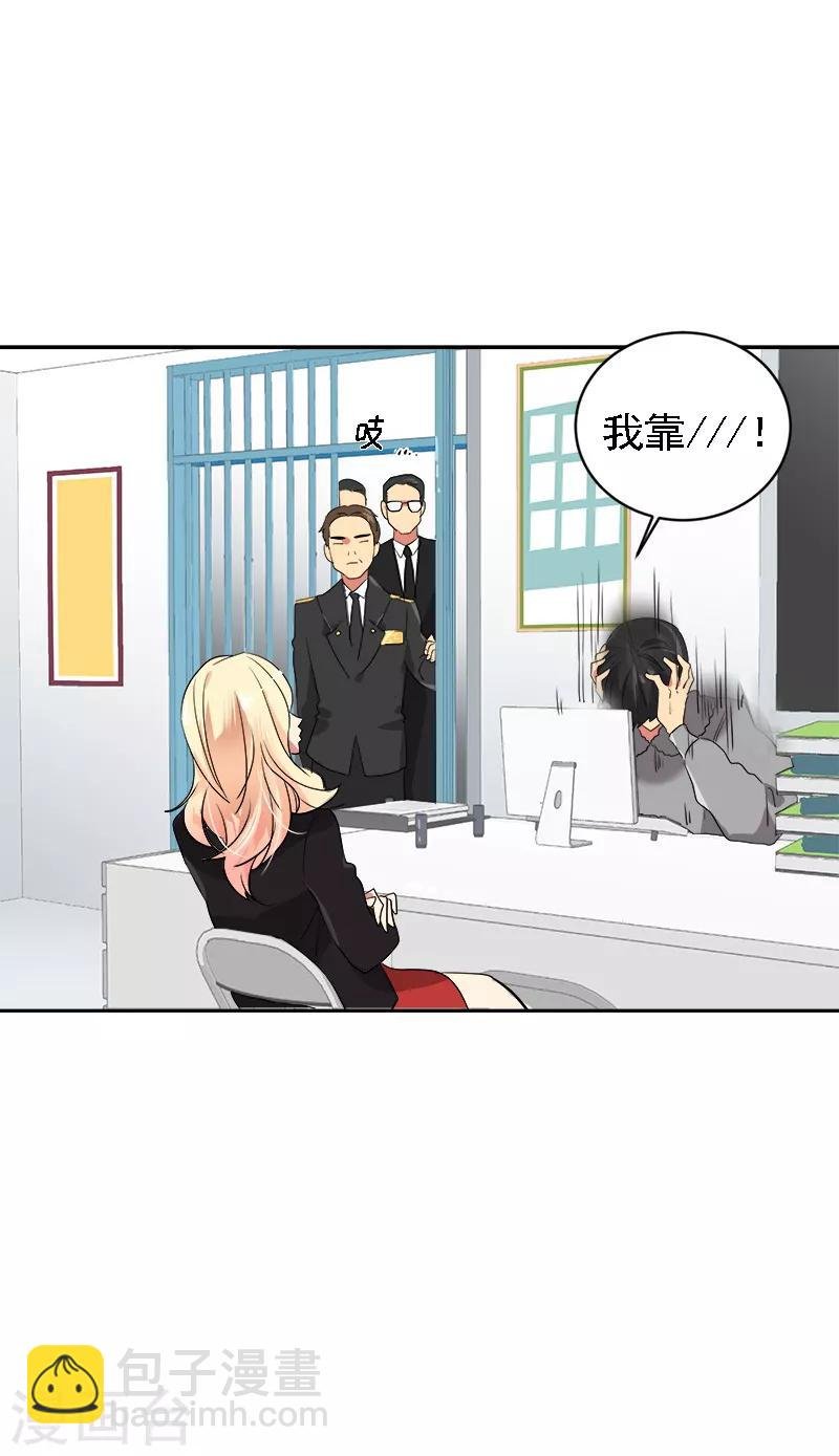 第7话 一夜成名？！